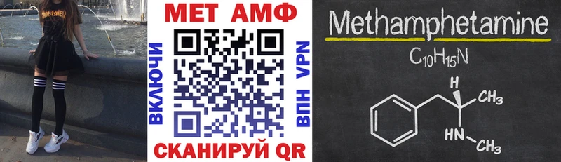 нарко площадка телеграм  Яровое  Amphetamine Розовый 