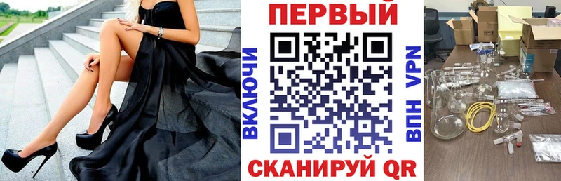 Амфетамин Розовый Яровое