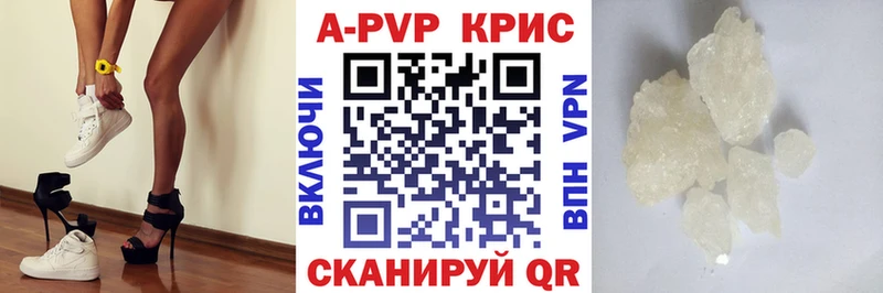 наркотики  Яровое  Альфа ПВП мука 