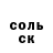 ГАШ убойный Olya Look