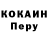 Кокаин Боливия 42%