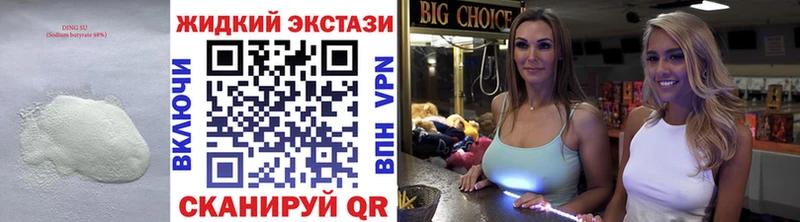 shop формула  купить наркотики цена  Яровое  Бутират оксибутират 