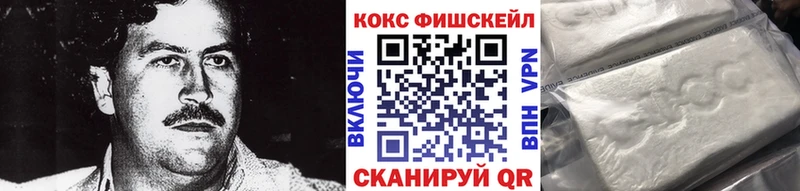 Кокаин 98%  Яровое 