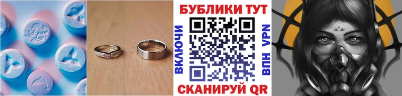 как найти наркотики  Яровое  ЭКСТАЗИ mix 