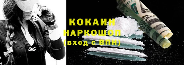 молекула духа Абинск