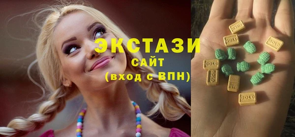 мефедрон мука Абаза