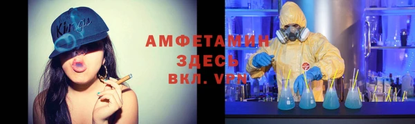 мефедрон мука Абаза