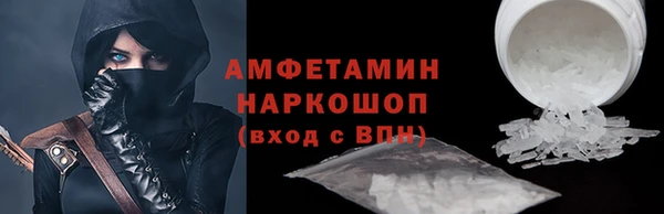 COCAINE Абдулино