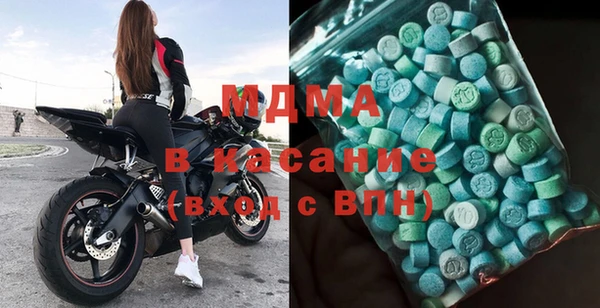 COCAINE Абдулино