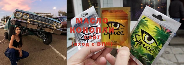 COCAINE Абдулино
