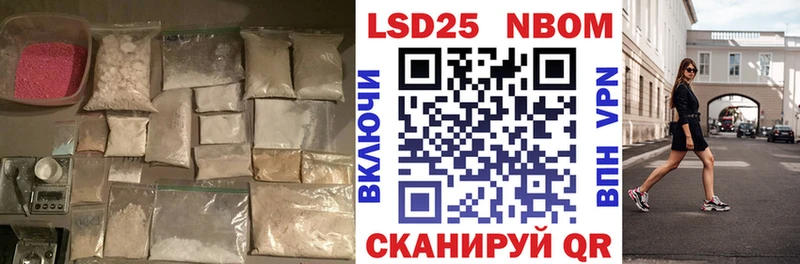 LSD-25 экстази кислота  Яровое 