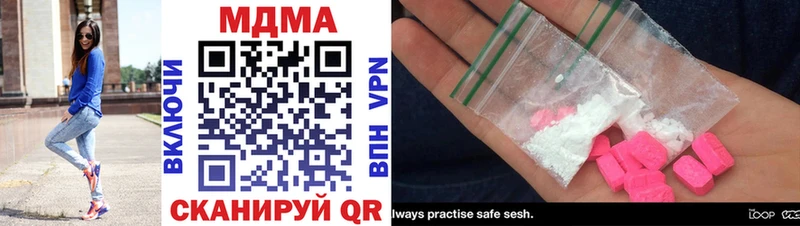 KRAKEN ссылки  Яровое  MDMA crystal 