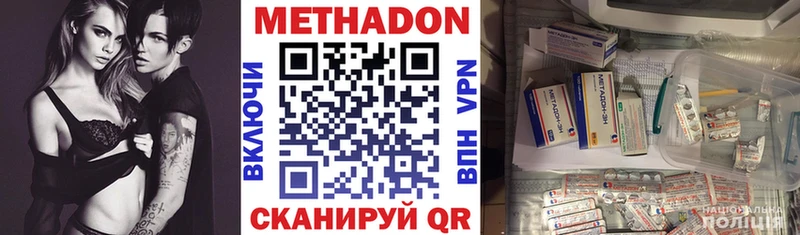 Метадон белоснежный  Яровое 