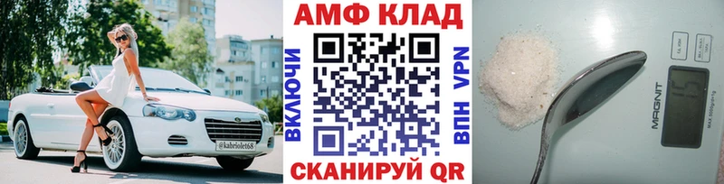 Первитин мет  блэк спрут онион  Яровое 