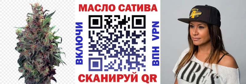 Дистиллят ТГК жижа  Яровое 